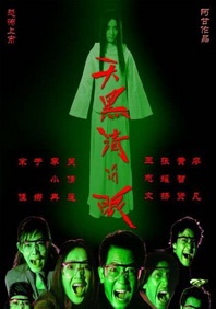 99热这里只有精品国产动漫
